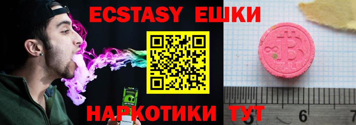 Великий Устюг  ЭКСТАЗИ диски  купить  сайты  Экстази 300 mg  Вход с VPN 