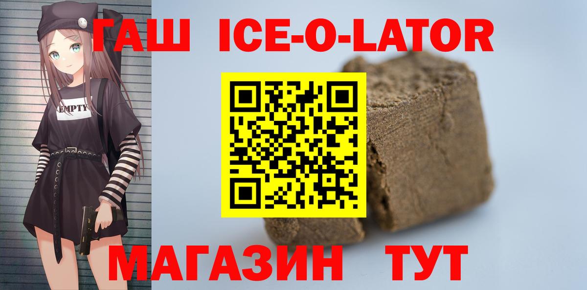 купить наркоту  ГАШ  Великий Устюг  ГАШ VHQ  Вход с VPN  Гашиш Изолятор 