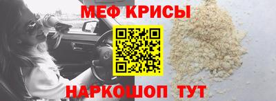 дживик Анжеро-Судженск