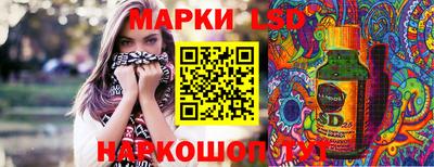 трава Аша