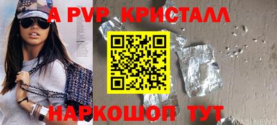 дмт Ачхой-Мартан