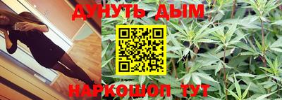 трава Аша