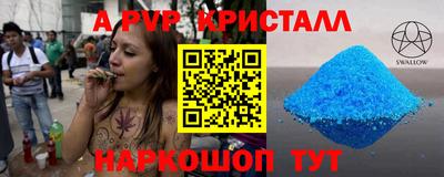 трава Аша