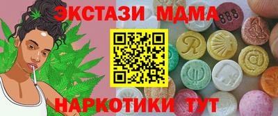 мяу мяу мука Баксан