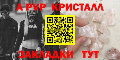 трава Аша