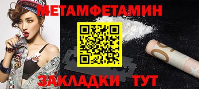дживик Анжеро-Судженск