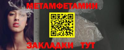 мяу мяу мука Баксан
