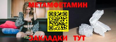 трава Аша