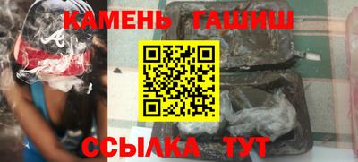 каннабис Анапа