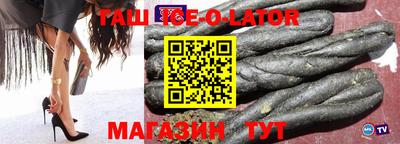 трава Аша
