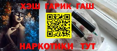 трава Аша