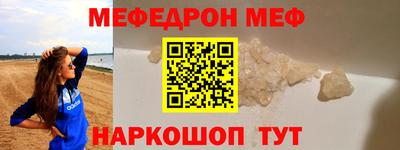 дмт Ачхой-Мартан