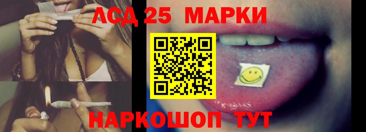 LSD-25 экстази кислота  LSD-25 экстази ecstasy  Великий Устюг  Вход с VPN 