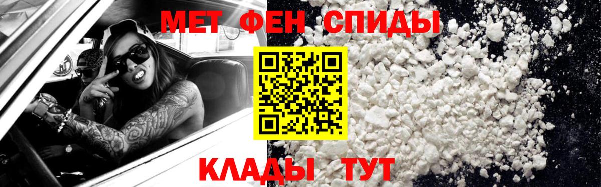 Метамфетамин Декстрометамфетамин 99.9% Великий Устюг
