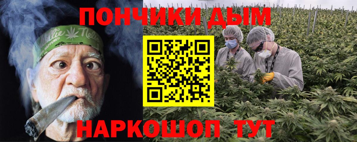 Великий Устюг  Конопля SATIVA & INDICA  Марихуана White Widow  Вход с VPN 